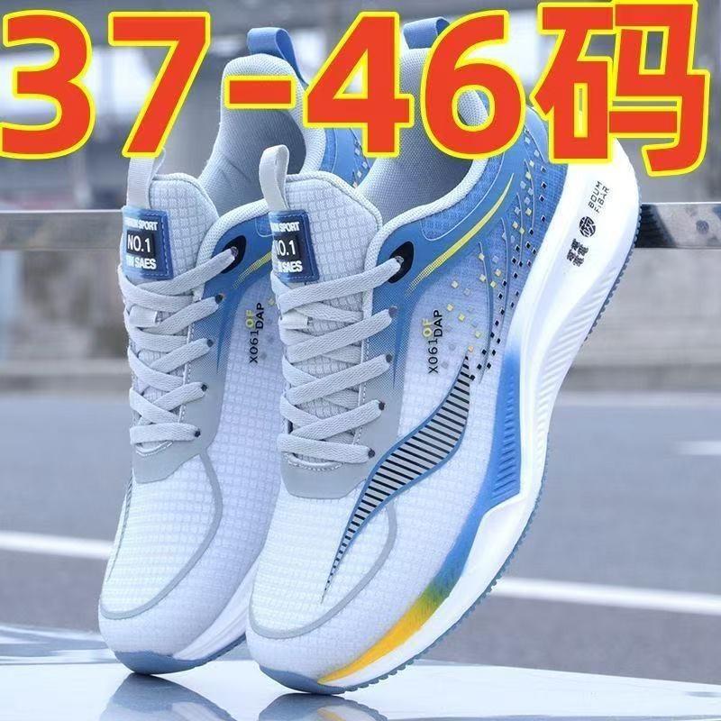 New men's shoes soft-soled running shoes sports shoes mesh lightweight breathable men's shoes elastic trend versatile travel men's shoes