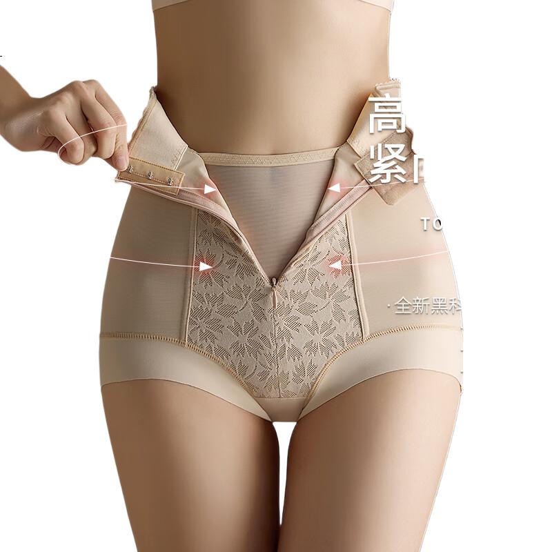 GRACEWELL High Waist Butt Lifting Tummy Control Shaping Pants for Women Strong Abdomen Compression Postpartum Waist Shaping Hip Enhancing Underwear