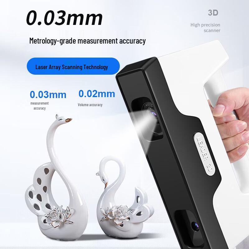Lingchuang Lianhe High-Precision Handheld 3D Scanner