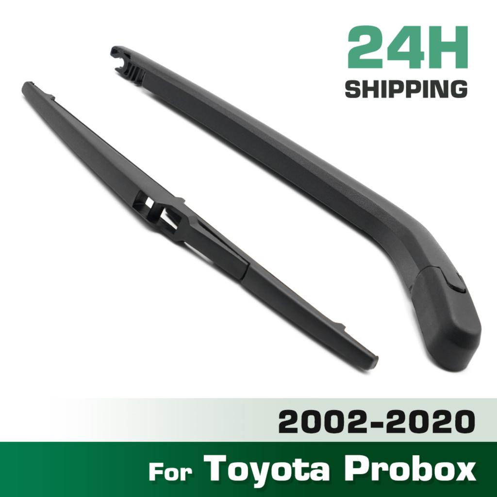 Wiper 12" Rear Wiper Blade & Arm Set Kit For Toyota Probox 2002 - 2020 Windshield Windscreen Tailgate Window Rain Brush