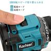Kachiari Rechargeable Screwdriver 18V Steps Torque Adjustment Speed Adjustment Function Switching Electric Drill Driver with Brushless Motor for Screw