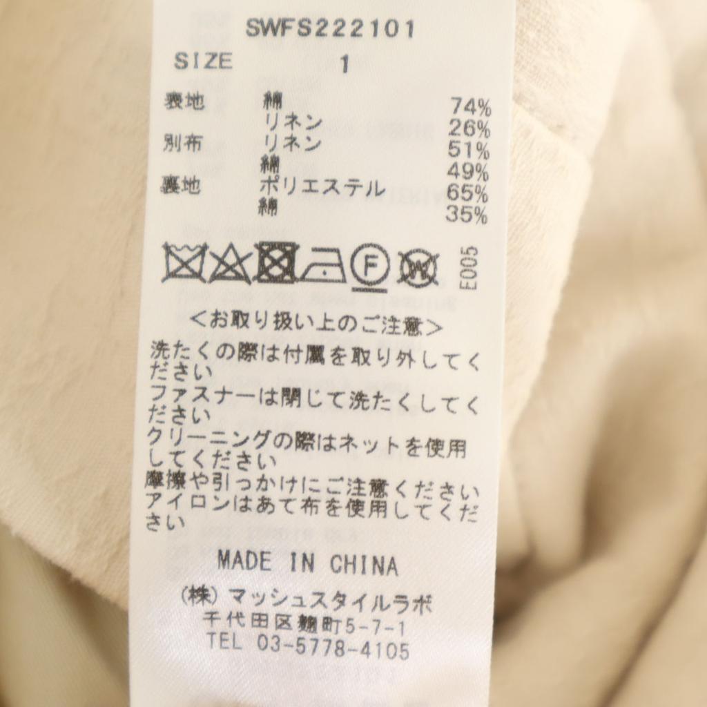 unused SNIDEL Belted Tuck Long skirt 1 beige Women Used