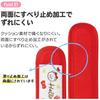 Skater Shoulder Belt Cover Pad Water Bottle BAG Hello Kitty Sketch Sanrio LSVC1