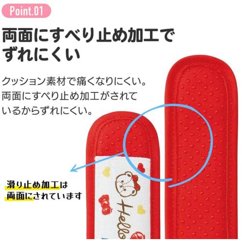 Skater Shoulder Belt Cover Pad Water Bottle BAG Hello Kitty Sketch Sanrio LSVC1