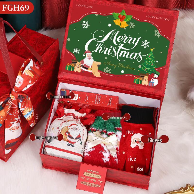 Ailanhui Jia AQ Christmas Holiday Gift Set