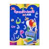 Libro di Scrittura Alfabeto/Cifre Arabe per Bambini/Parole di Calligrafia/Quaderni di Pratica per la Scrittura a Mano per Bambini dell'Asilo