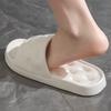 Eva Non Slip Bathroom Shower Slippers Women Leakage Feeling Stepping On Feces Soft Slides Woman Hollow Out Home Flip Flops Mujer