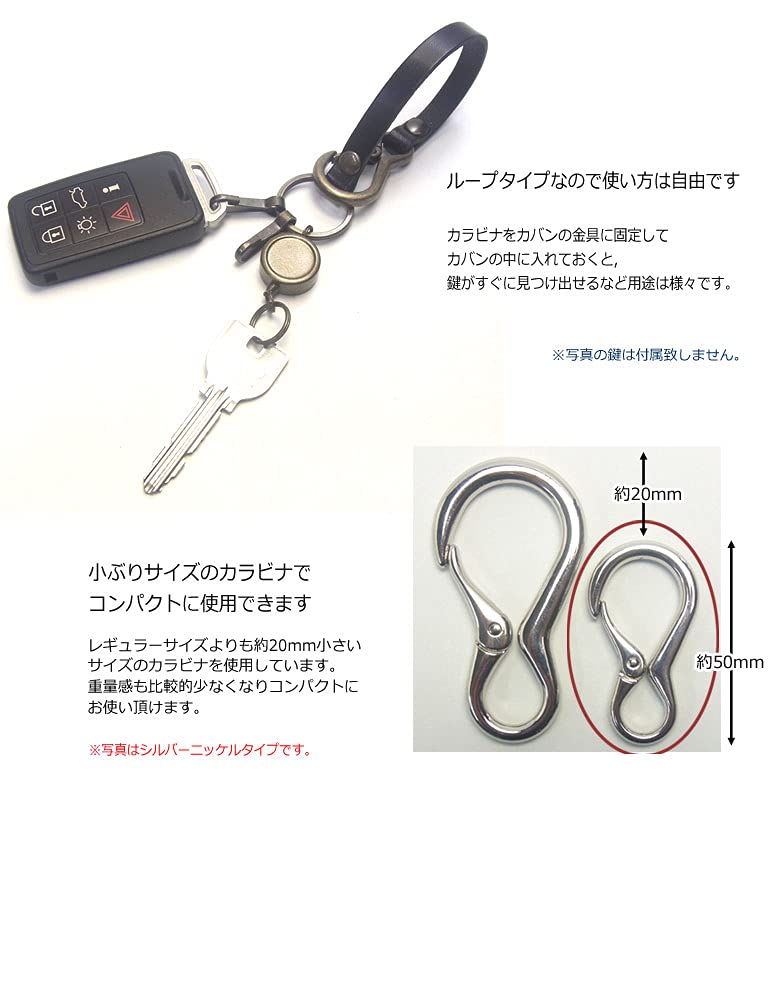 highstyle Tochigi Leather Reel Key Double Hook Mini Carabiner Antique Color Loop Type Keychain & & & (Antique/Navy)