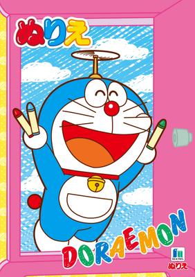 Showa Note A5 Coloring Book Doraemon