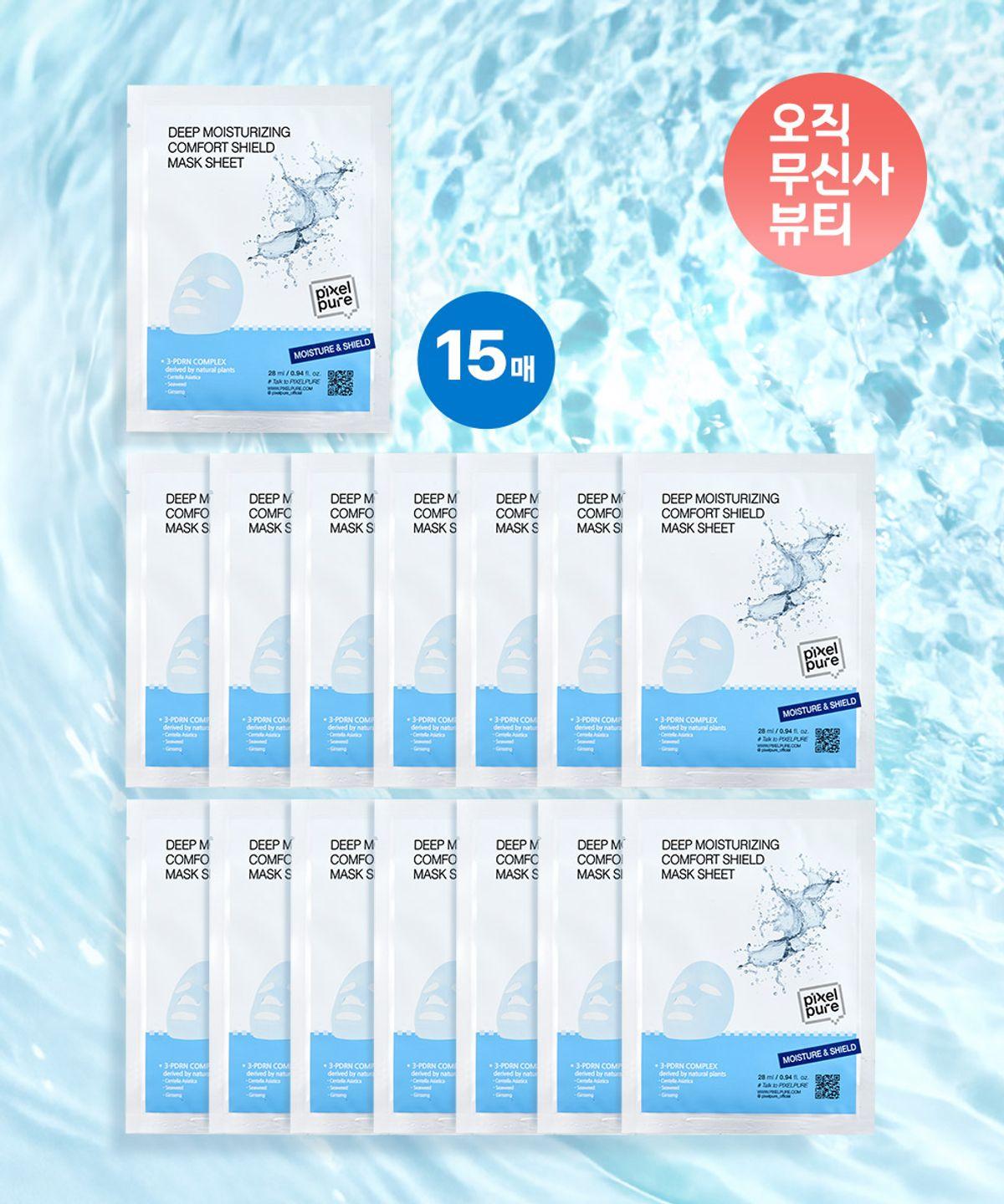 Deep Moisturizing Comfort Shield PDRN Mask Sheets (15 Sheets)