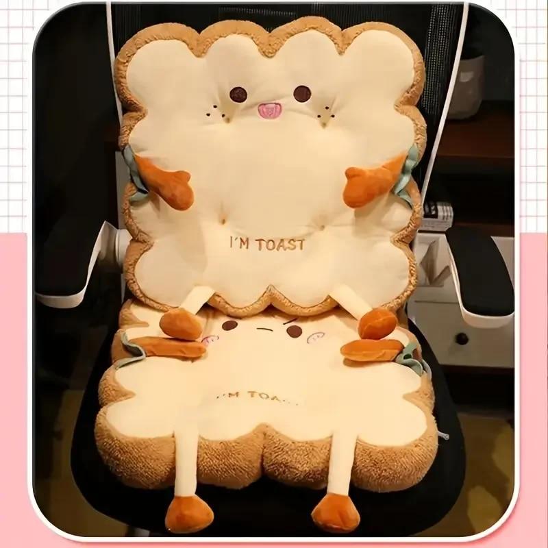 1pc Simulation Bread Toast Cushion Stuffed Memory Foam Pillow Sofa Chair Decor Seat Cushion Cute Student Chair Pad