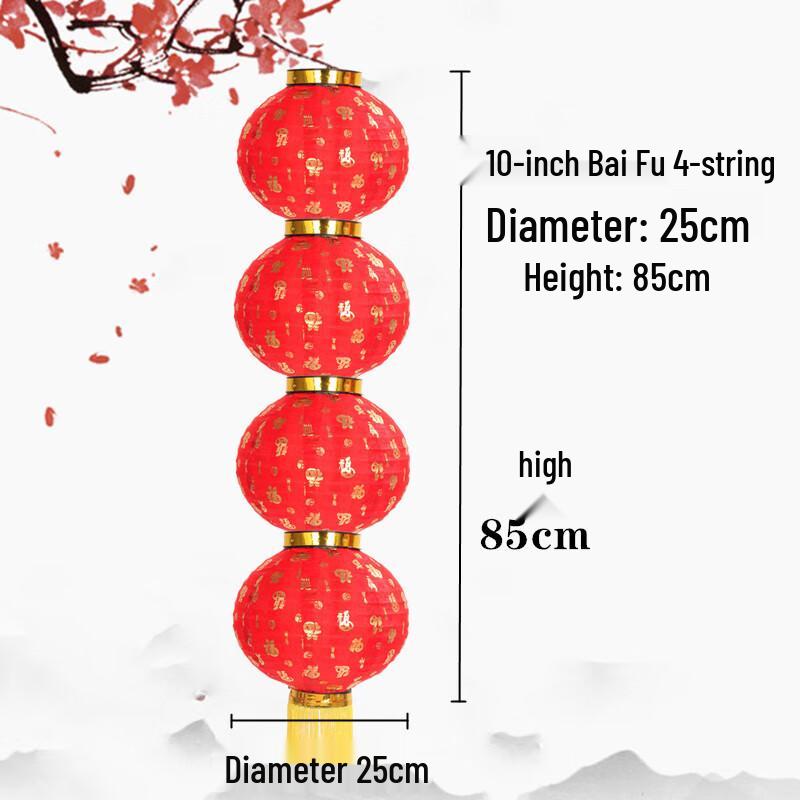 Outdoor Red Silk Lantern String