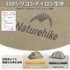 Naturehike Official Shop Tent for 2 People Two Room with Front Room Lightweight Easy Setup Breathable UV Protection Water Pressure Chimney Hole Skirt