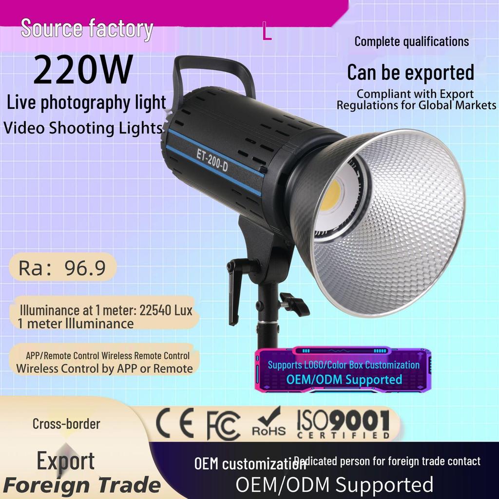 ET200 170W High Brightness COB Fill Light for Photography and Live Broadcasts