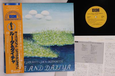 LP Record KEITH JARRETT JACK DEJOHNETTE  Ruta And Daitya ECM4004 ECM 1980 Japan Obi Jazz Used