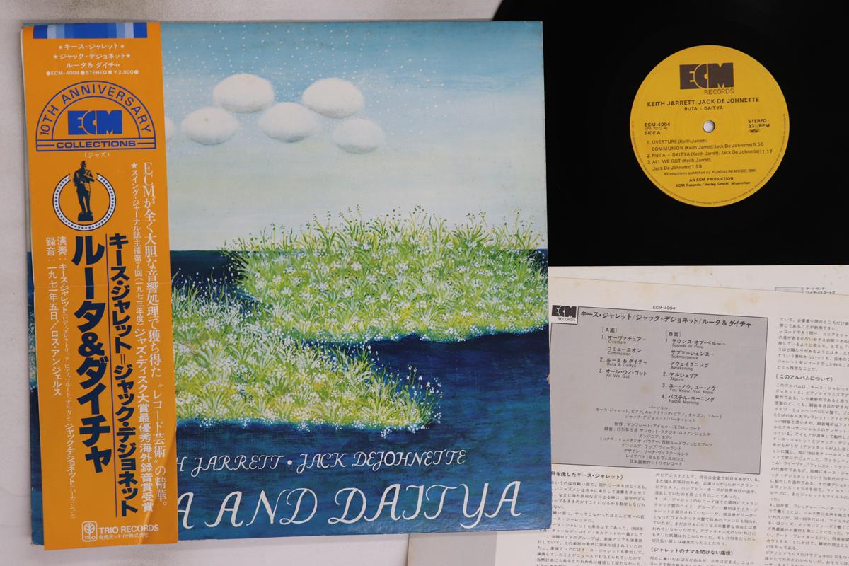 

LP Пластинка KEITH JARRETT, JACK DEJOHNETTE - Ruta And Daitya ECM4004 ECM 1980 Япония Оби Джаз Б/У