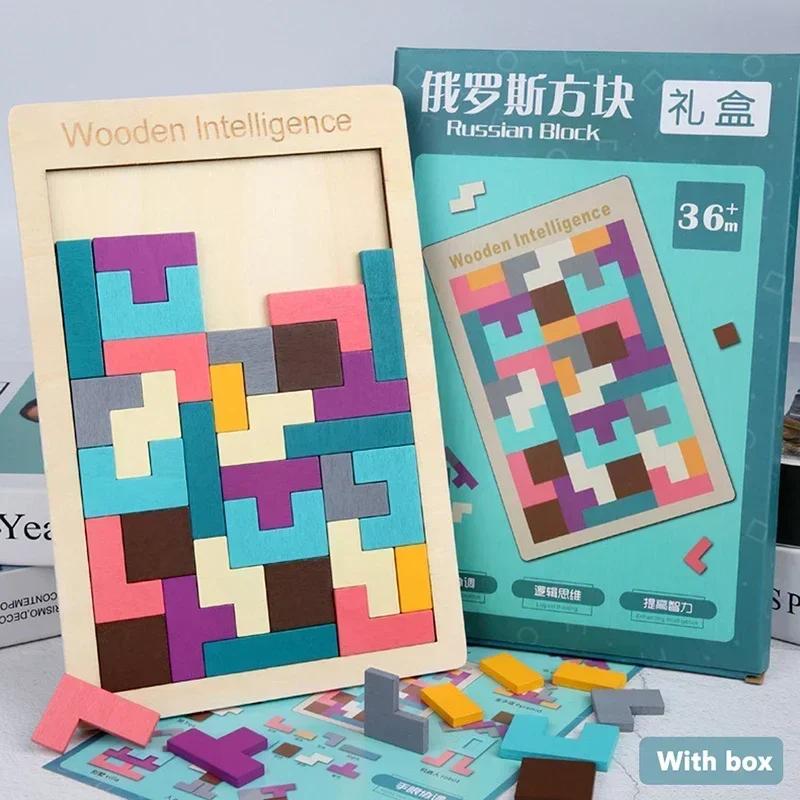High Quality Puzzle Colorful Wooden Tangram Jigsaw Brain Game Puzzle Bloacks Preschool Children Play Training Educational Toys
