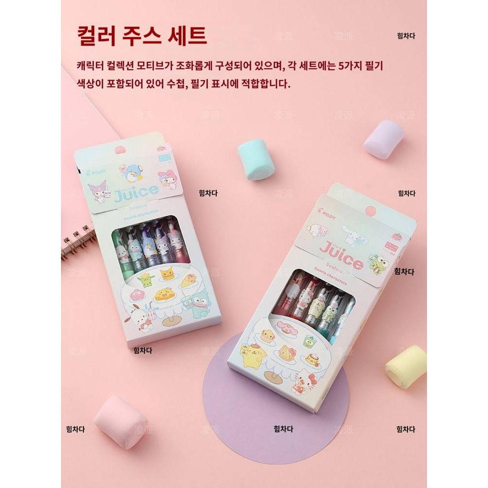 Japanese Juice Medium Pencil Sanri Seagull Limited Edition Set, 0.5mm