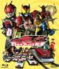 Kamen Rider Den-O & Kiva: Climax Detectives (Theatrical Film) [Blu-ray]