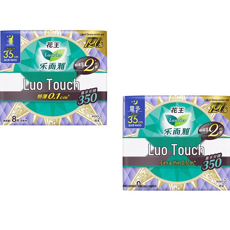 

Kao Feather-Light Night Sanitary Napkins