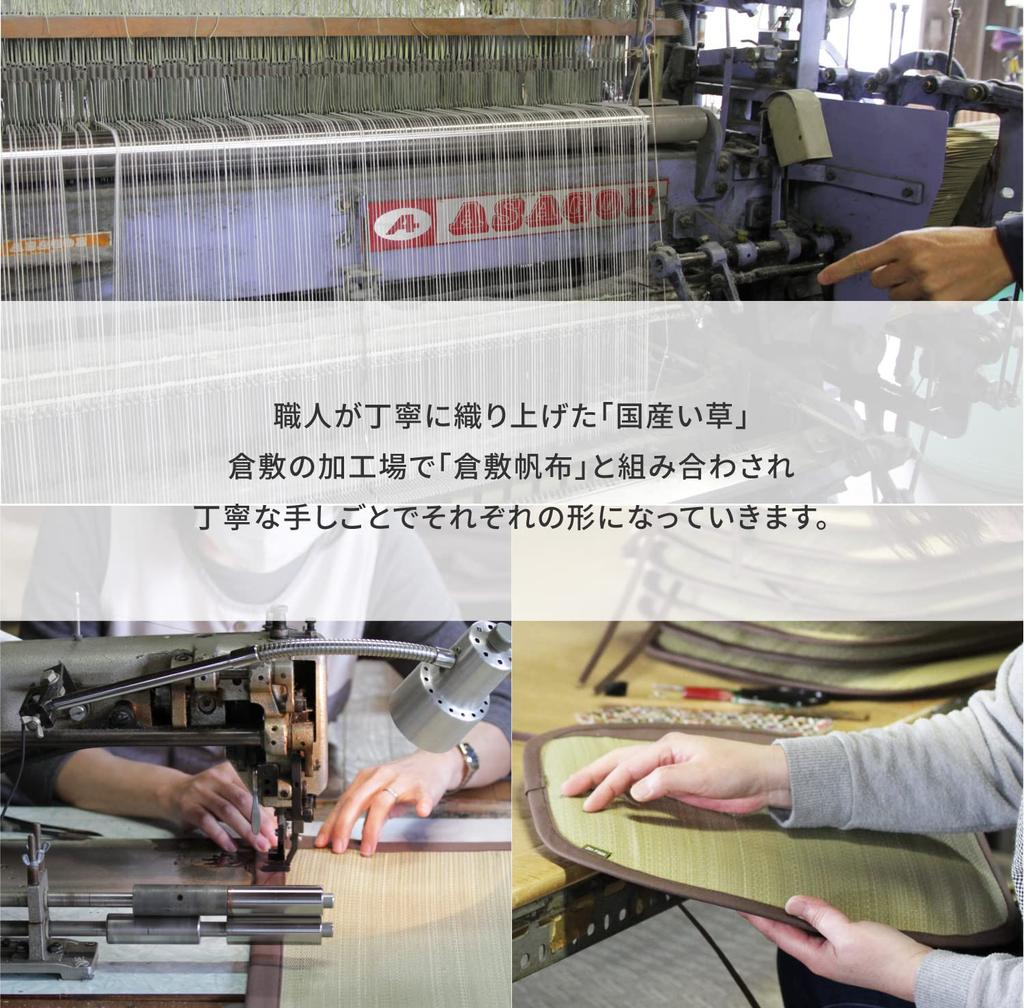 Hagiwara Stuhlkissen Braun B43 x T41cm ca.