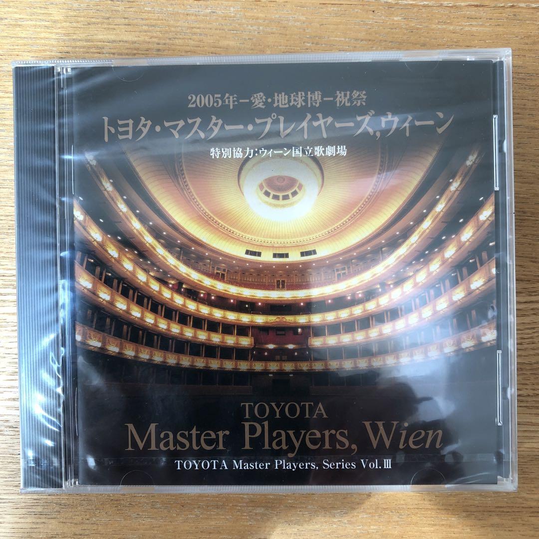 

[USED] Toyota Master Players Vienna 2005 Aichi Earth Expo, Festival