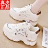 Broken Size Height Increase Dad Shoes Summer Small Height Increase Lightweight Sports Shoes