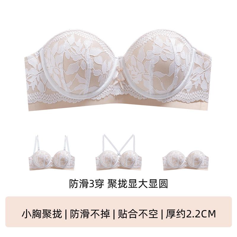 

Strapless non-slip small large thickened lace tube top sexy beautiful back no steel ring bra S 32/70AB белый