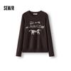 Semir Men's Loose Round Neck Letter Jacquard Knit Sweater