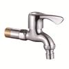 OEING H1 Brass Washing Machine Faucet 2-Piece Set