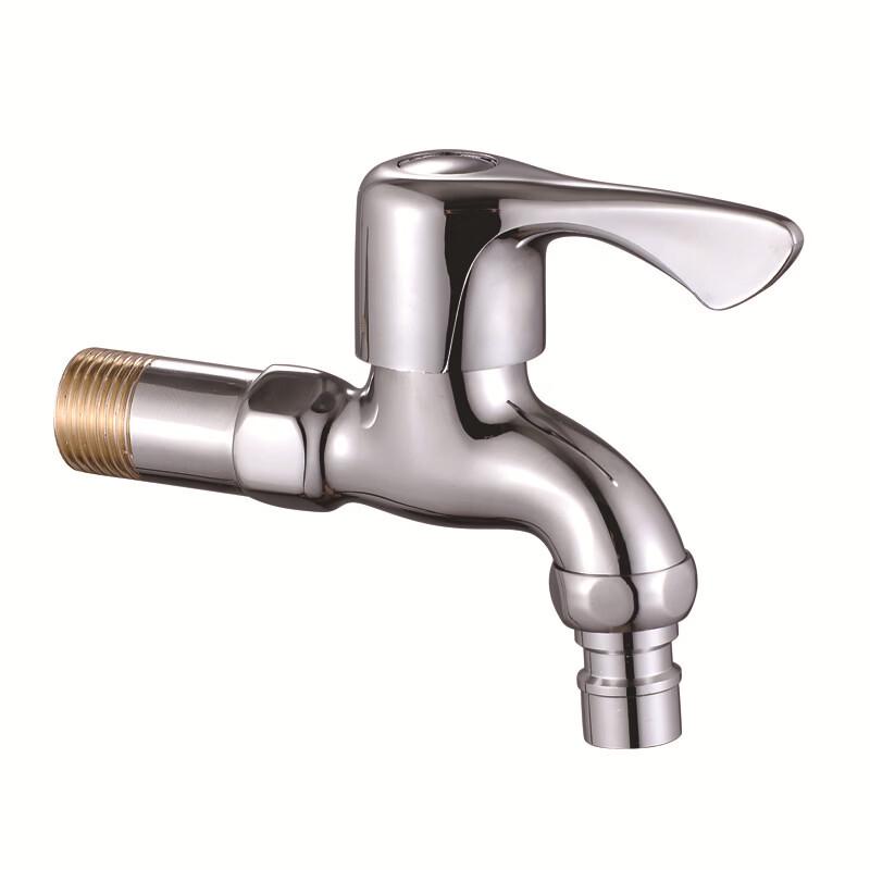 OEING H1 Brass Washing Machine Faucet 2-Piece Set