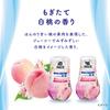 Shoshugen [Bulk Purchase] Freshly Picked White Peach Toilet Air Freshener, Standing Type, 400ml X 6 Bottles, Kobayashi Pharmaceutical
