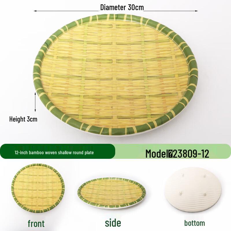 Wandao Melamine Nordic Style Shallow Round Serving Plate