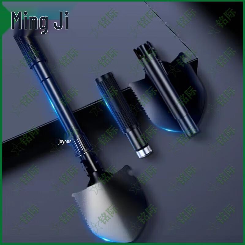 Mingji Multi-Functional Folding Camping Shovel