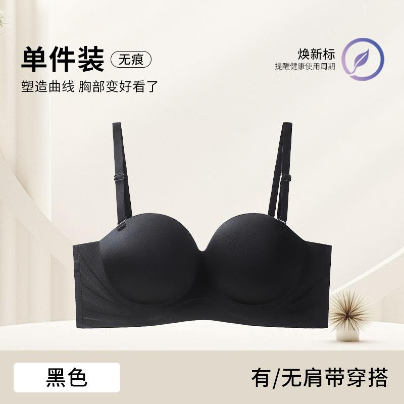 

[Small chest shows big] No steel ring gathering, non-slip, no shoulder strap upper support, thin summer breathable bra cover s [32/70ab recommended 37.5-45kg ] чёрный