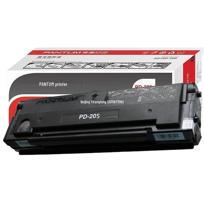 Pantum PD-205 Drum Unit & Toner Cartridge for M2505N, M6505N, M6555/M6555N, M6605 Models