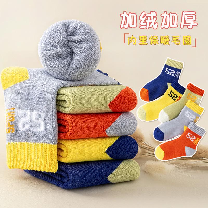 5 Pair/Set Autumn and Winter Children Boys Girls BabyThickened Warm Socks Cute Leisure Sports Socks 3 To12 Years Kids