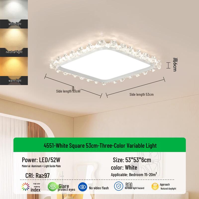 

MengPao Square LED Ceiling Lamp