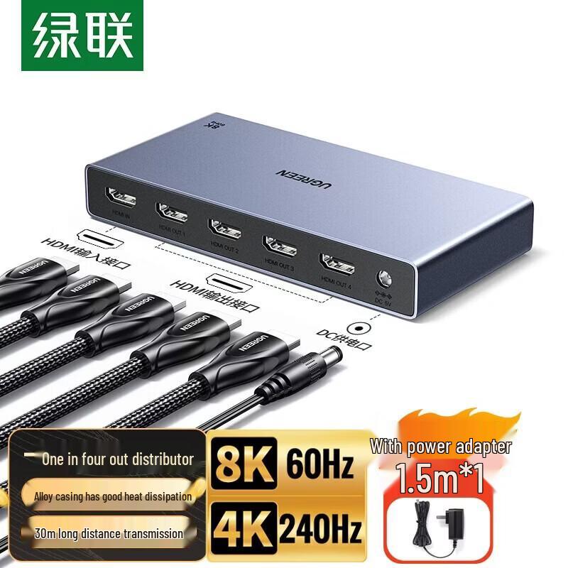 

UGREEN HDMI 2.1 1-in-4-out Splitter