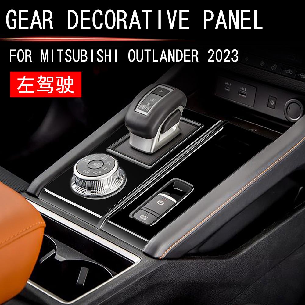 For Mitsubishi Outlander 2024 2024 Interior Accessories Center Console Gear Panel ABS Car Sticker Decorative and Protective