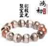 Hongchu Crystal Natural Aurora Colorful Treasure Bowl Bead Bracelet Old Mine Multi-Color Aurora Loose Bead Bracelet