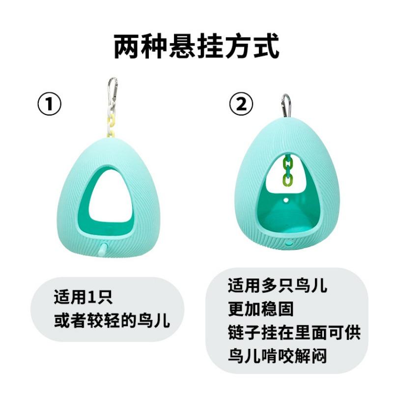 Twisted Egg Shape Parrot Nest Bite Resistant Universal Bird Nest With Cotton Pad