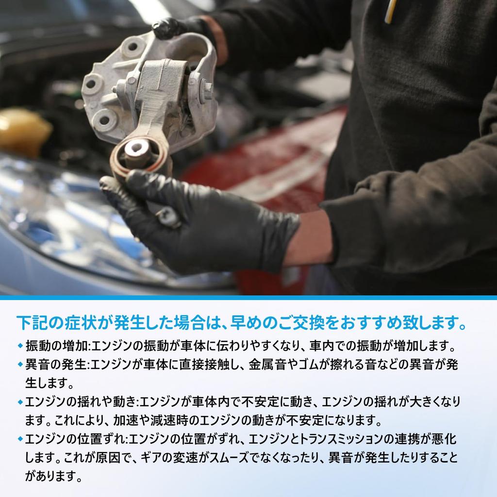 Sarasara Engine Mounts for Suzuki Every Driver Passenger and Transmission Mount OEM Compatible Part Numbers and DA64V/DA64W, Side, Side, Side, 3-Piece