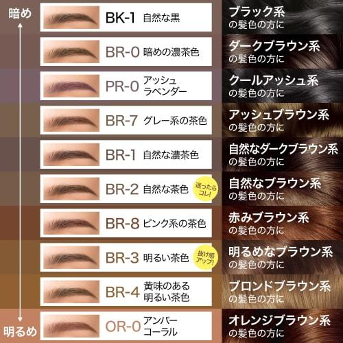 MAYBELLINE Eyebrow Fashion Brow Powder In Pencil N BR-3 Light Brown.
