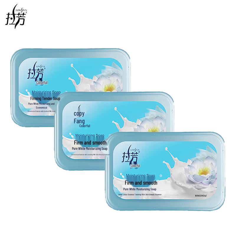 Lafang Pure White Moisturizing Soap (3x100g)
