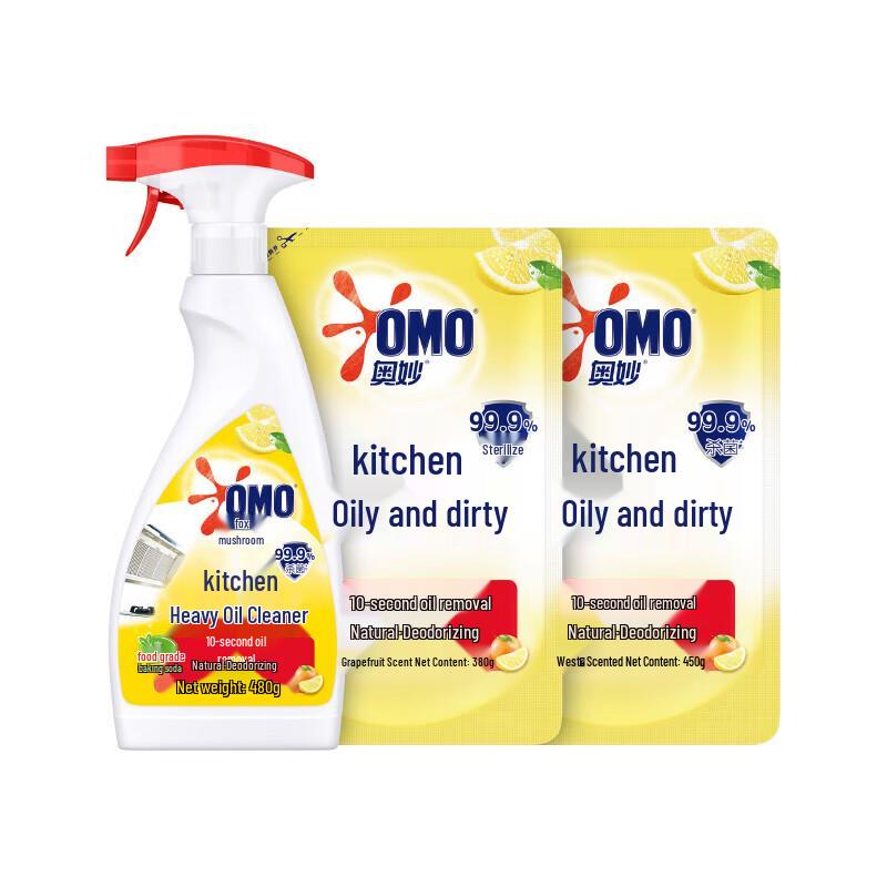 OMO Lemon Grapefruit Grease Cleaner Promotional Pack