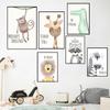 Solid Wood Frame Nordic Cute Cartoon Animal Canvas Painting Picture Be Brave Be Strong Children's Room Kindergarten Kids Wall Art Decor