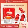 NINGANPU Ningxia Zhongning Goji Berry Pulp Gift Box