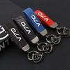 Suede Durable Horseshoe Buckle Car Key Rings For Men Women Fashion Key Accessory Keyrings Gifts For V70 Car Accessories