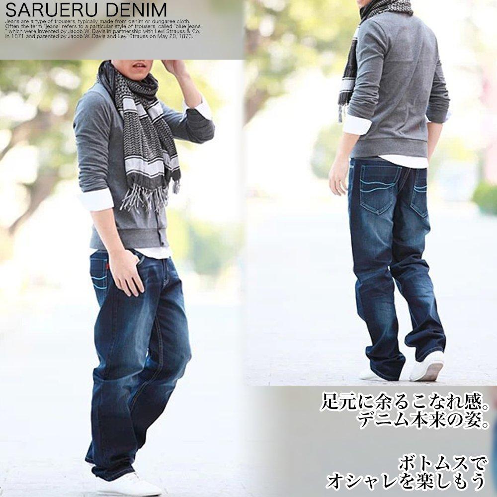 2 Jeans Straight Relaxed Weites Bein Erhältlich in einer großen Auswahl an Größen MF64 (Machen Sei) Herren-Jeans, Jeans, Größen, 27-48, (05.Blau (Blaue Nähte)_32)